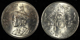 BHUTAN Jigme Singye Copper-Nickel 1974 1  Ngultrum 28mm UNC KM# 41  (27 390)