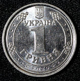 UKRAINE 2020 1 Hryvnia Volodymyr the Great "Tryzub" GEM BU RANDOM PICK (1 Coin)