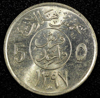 Saudi Arabia UNITED KINGDOMS AH1397 (1976) 5 Halala UNC KM# 53 (24 271)