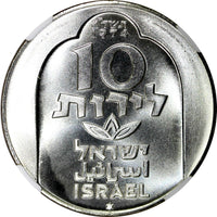 ISRAEL Silver 1974 l 10 Lirot Damascus Menorah NGC MS68 GEM BU KM# 78.1 (34)