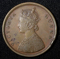 India-British Victoria Copper 1862  1/2 Anna VF/XF KM# 468 (27 554)