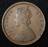 India-British Victoria Copper 1862  1/2 Anna VF/XF KM# 468 (27 554)