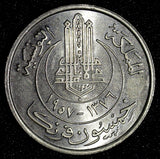 TUNISIA Muhammad VIII 1957 50 Francs GEM BU Toned KM# 275 (28 835)