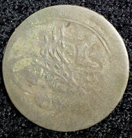 Turkey Mahmud II Silver AH1223   5 (1808) 1 Para 0.27g.Toned KM# 557 (23 559)