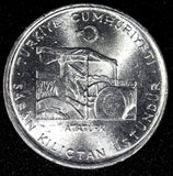 Turkey 1975 10 Kurus FAO Agricultural Progress Series BU KM# 898a (24 252)