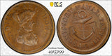 GREAT BRITAIN (1790)Hampshire,Southampton Farthing PCGS MS64 BN TOP GRADE DH-107