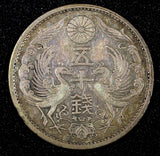 JAPAN Shōwa Silver Year 8 (1933)  50 Sen BETTER DATE Toned Y# 50 ( 27 215)