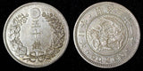 JAPAN Meiji Silver Year 31 (1898) 50 Sen Dragon ch.XF  Y# 25 (27 844)