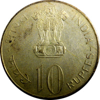 India-Republic Silver 1972 B 10 Rupees 39mm Independence KM# 187.1  (23 520)