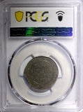 GREAT BRITAIN Silver 1811 Lincolnshire-Louth Shilling Token PCGS AU58 TOP GRADED