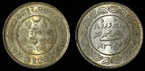India-Princely States KUTCH Silver 1936 VS 1993 5 Kori 13.87 g. ch.UNC Y# 67(10)