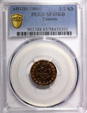 Tunisia Copper 1281 (1864) 1/2 Kharub Spiciment PCGS SP65 RB TOP GRADED KM# 154