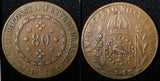 BRAZIL Pedro II Copper 1832 R 80 Reis  39 mm Brown KM# 379 (27 455)
