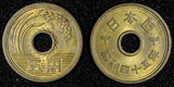 Japan Brass Year 45 1970 5 Yen Gothic style Y# 72a (28 672)