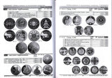 CATALOG .Coins of Ukraine 1992-2012 years. Directory. PRICES.