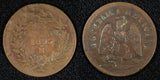 Mexico Copper 1895 Mo 1 Centavo Mexico City Mint KM# 391.6 (27 375)