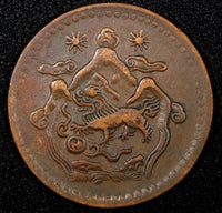 China, Tibet BE 16-22 (1948)  Copper 5 Sho 29mm Tapchi mint Y# 28.1 (24 076)