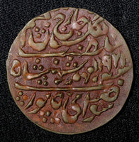 India-Princely States JAIPUR Year 3 (1924) Nazarana Paisa George V KM# 155 (563)