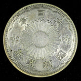 JAPAN Shōwa Silver Year 5 (1930)  50 Sen  BETTER DATE Light Toned Y# 50( 27 205)