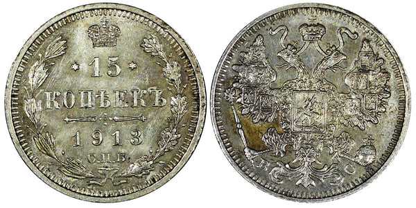 RUSSIA Nicholas II Silver 1913 SPB ВС 15 Kopecks aUNC Toning Y# 21a.2 (25 157)