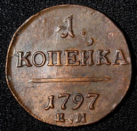 RUSSIA PAUL I Copper 1797 EM 1 Kopek  First Date Edge# 6 aUNC C# 94.2 (269)