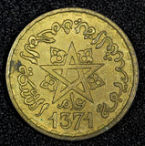 Morocco Mohammed V Aluminum-Bronze 1371 (1952) 10 Francs Y# 49 (27 386)