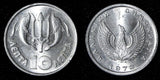 GREECE Regime of the Colonels 1973 10 Lepta  GEM BU COIN KM# 103  (30 240)