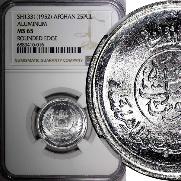 AFGHANISTAN SH1331 (1952) 25 Pul Rounded Edge NGC MS65 TOP GRADED KM# 945 (16)