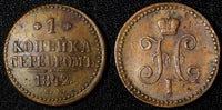 RUSSIA Nicholas I Copper 1842 CM 1 Kopeck Brown Suzun Mint C# 144.4 (28 342)