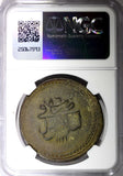 TURKEY Mustafa III Silver AH1171 (1772) 86 1 Piastre NGC AU55 Toned KM# 321.2(7)