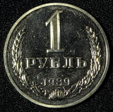 Russia USSR 1989 1 Rouble  (1989 on the edge) UNC PROOF LIKE Y# 134a.2 (28 834)