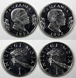 Tanzania President Mwinyi 1992 1 Shilingi UNC KM# 22 RANDOM PICK (1 COIN ) (30)