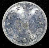 Yugoslavia Aluminum 1953 1 Dinar 1 Year Type FNR legend UNC KM# 30 (24 547)