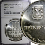 Israel Silver 1970 10 Lirot NGC MS67 Pidyon Haben 26g. 37mm KM# 56.1 (016)