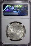 India-Princely States KUTCH George VI Silver 1938 VS1994 5 Kori NGC MS63 Y#75(8)