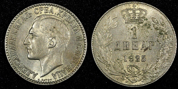 Yugoslavia Aleksandar I Copper-Nickel  1925 1 Dinar  KM# 5 (26 897)