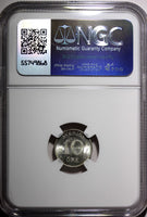 Sweden Gustaf V (1908-1950) Silver 1911 W 10 Ore NGC MS64 GEM BU KM# 780 (023)