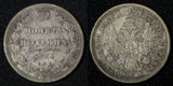 RUSSIA Nicholas I Silver 1854 SPB HI Poltina aUNC Nice Toned C# 167.1 (157)