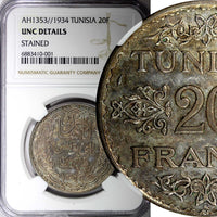 TUNISIA Silver AH1353 1934 20 Francs NGC UNC DETAILS 35mm KM# 263 (01)