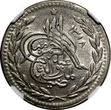 Afghanistan Abdur Rahman Silver AH1318 (1900) Rupee 1 YEAR SCARCE NGC AU55 KM830