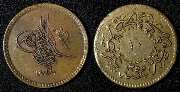 EGYPT Abdul Mejid AH1255 16 (1853) 10 Para BETTER DATE HIGH GRADE KM# 226 (078)