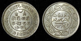 India-Princely States KUTCH Silver 1934 VS 1991 2 1/2 Kori UNC KM# 52a(4)