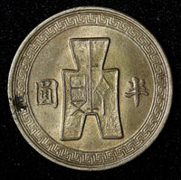 CHINA - REPUBLIC PERIOD Year 31 (1942) 1/2 Dollar 28 mm XF Y# 362 (27 699)