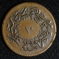 EGYPT Abdul Mejid Copper AH1255 16 (1853) 10 Para BETTER DATE KM# 226 (28 029)
