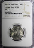 ISRAEL Nickel Clad Steel 5714 (1954 ) 50 Pruta NGC MS65 1 YEAR TYPE KM# 13.2a(7)