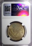 SUDAN AH1397 1977 50 Ghirsh NGC MS64 Revolution FAO Mintage-100.000 KM# 56.1 (6)