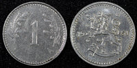 FINLAND Iron 1951 H 1 Markka  Soft Struck KM# 30b (27 184)