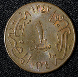 EGYPT 	Fuad I (1922-1936) 1342 (1924) H 1 Millieme UNC KM# 331 (30 025)