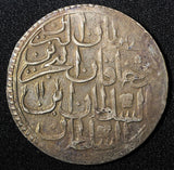 Turkey Ottoman Abdul Hamid I Silver AH1187 Year 3 (1773)  2 Zolota KM# 401 (72)