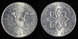 South Arabia Yemen 1964 1 Fils Royal Mint .London KM# 1 (30 098)